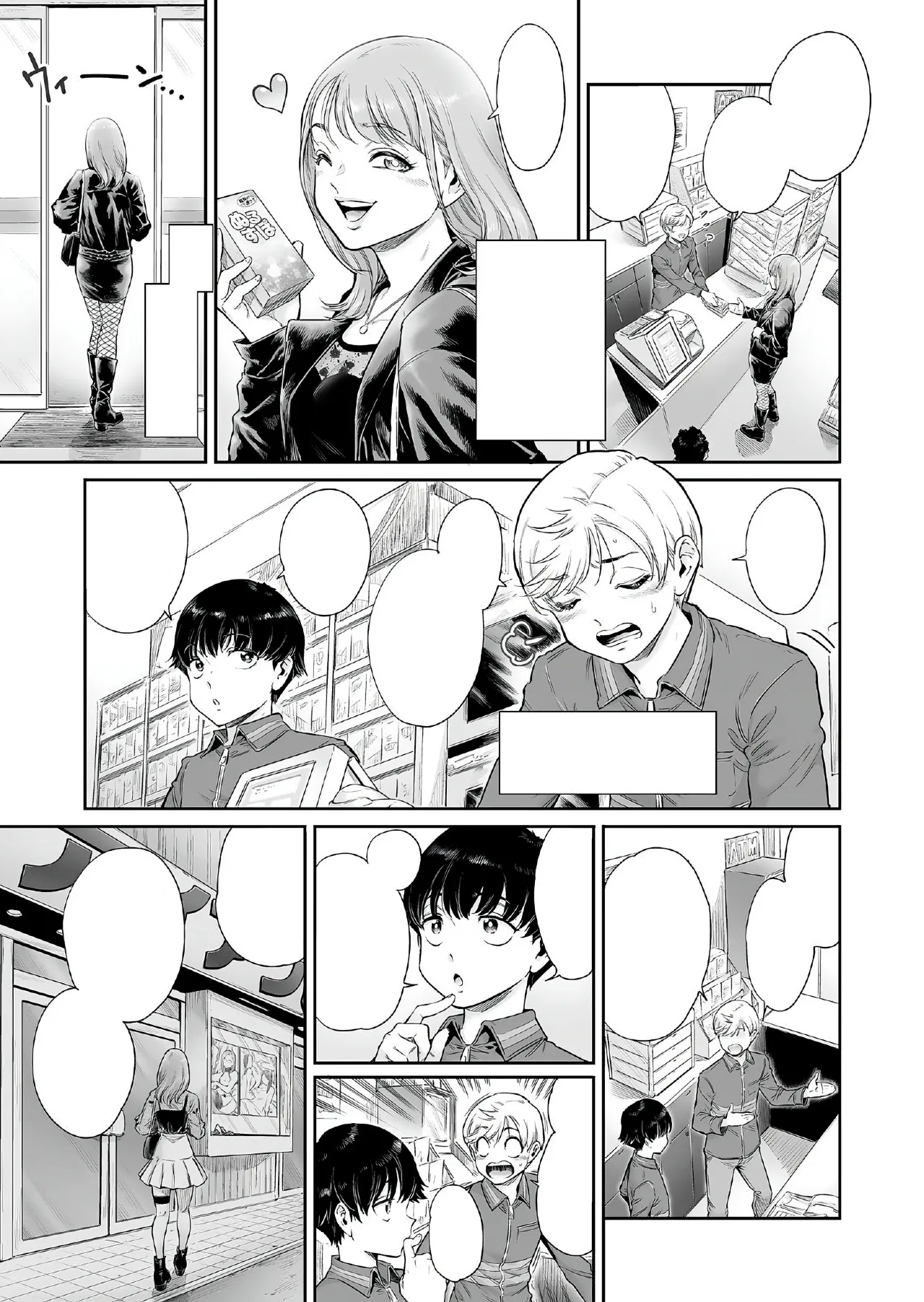 [Shotaian (Aian)] Akogare no Oneetama [Textless] изображение № 4