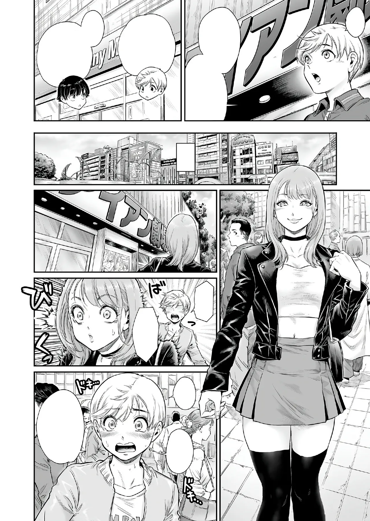 [Shotaian (Aian)] Akogare no Oneetama [Textless] изображение № 5