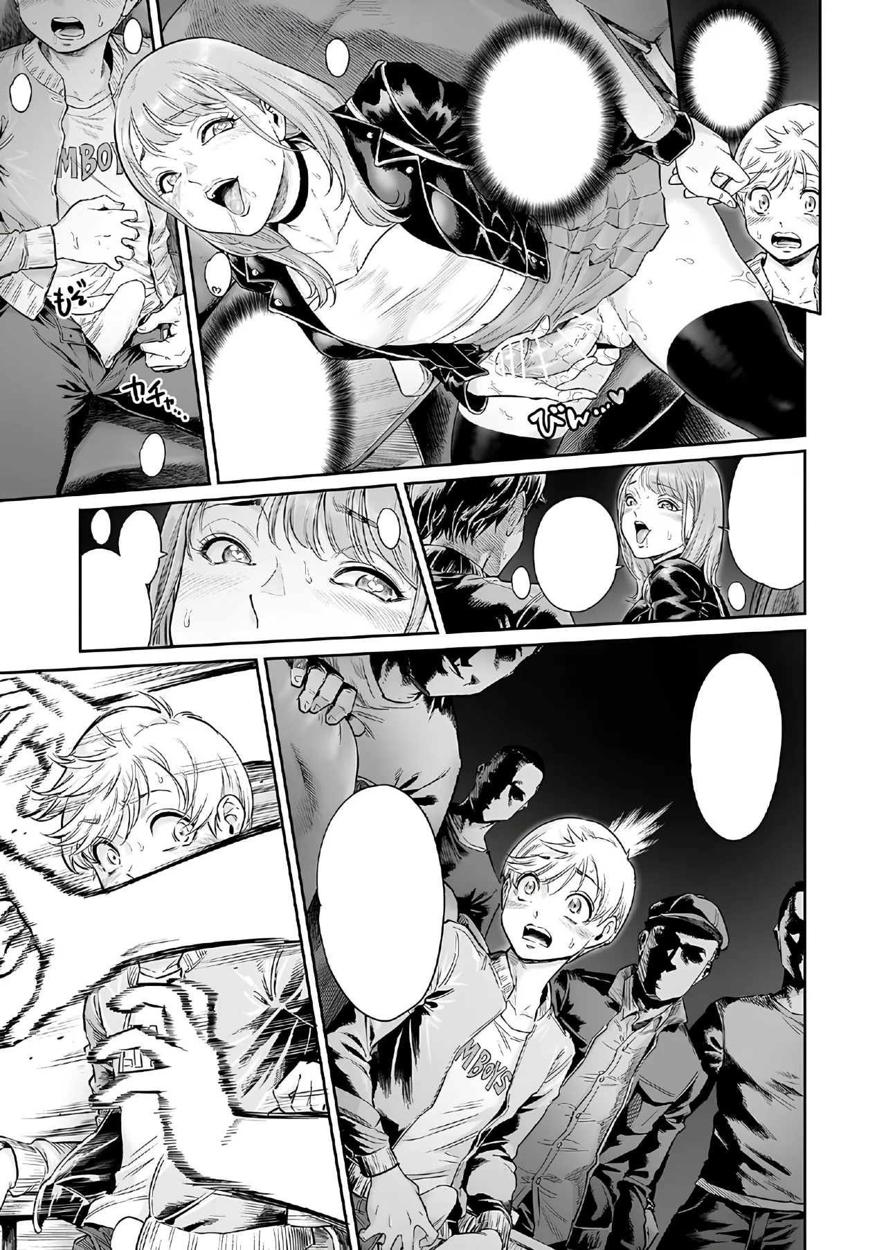 [Shotaian (Aian)] Akogare no Oneetama [Textless] изображение № 12