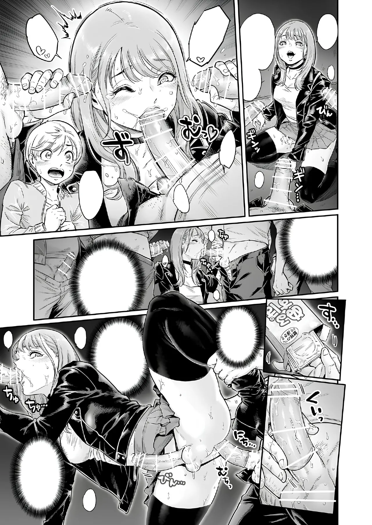 [Shotaian (Aian)] Akogare no Oneetama [Textless] изображение № 14