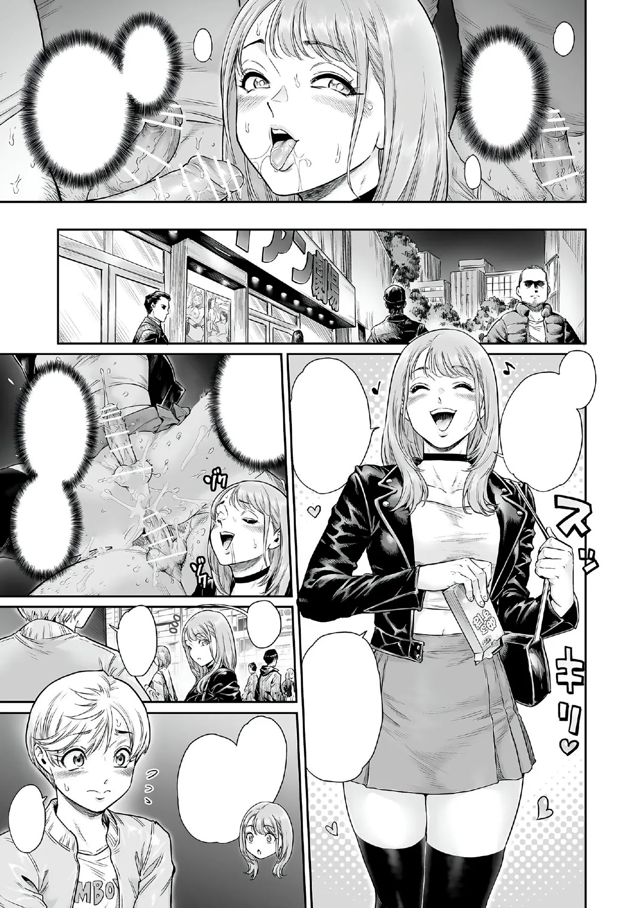 [Shotaian (Aian)] Akogare no Oneetama [Textless] изображение № 18