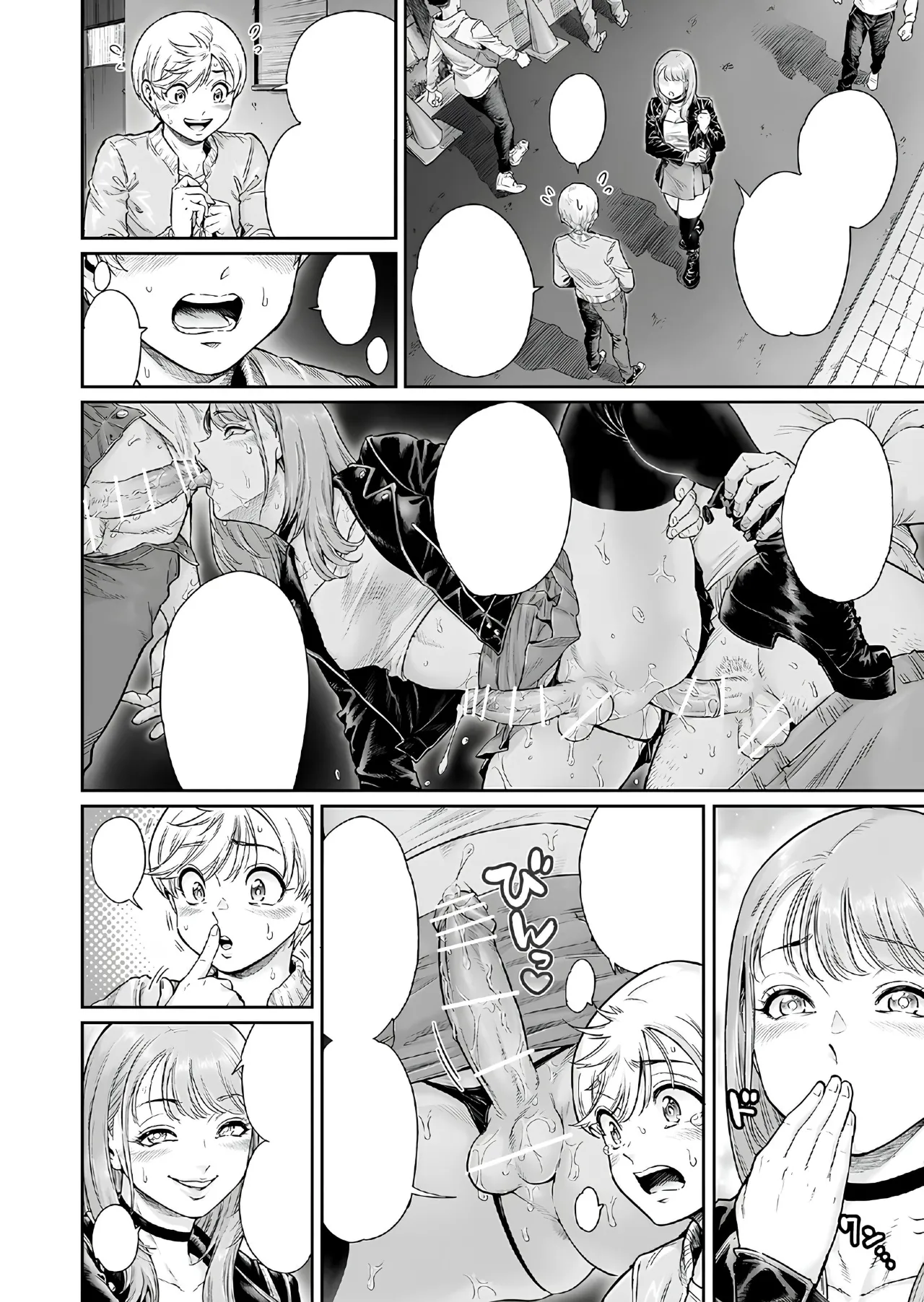 [Shotaian (Aian)] Akogare no Oneetama [Textless] изображение № 19