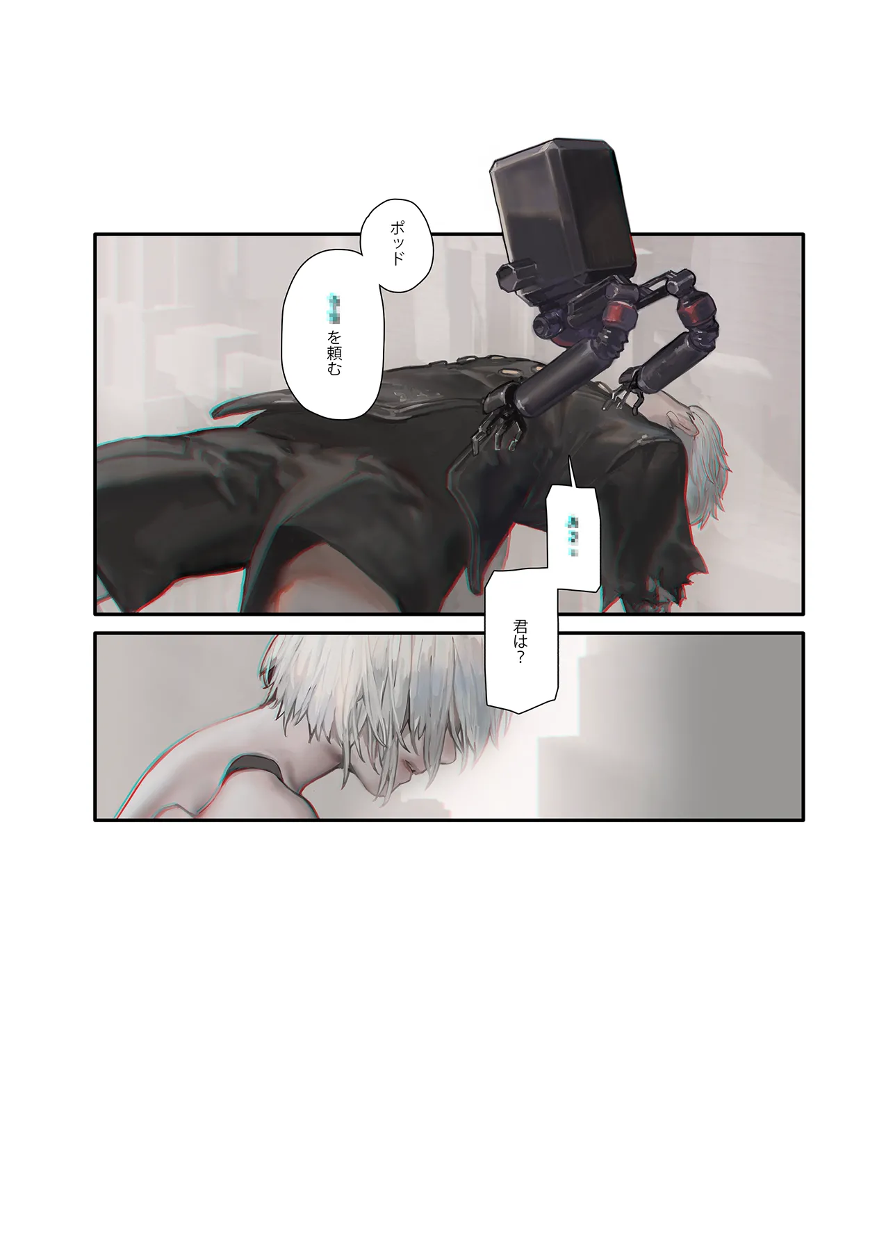 [Aoin no Junreibi (Aoin)] r[E]：2B9S (NieR:Automata) numero di immagine  2