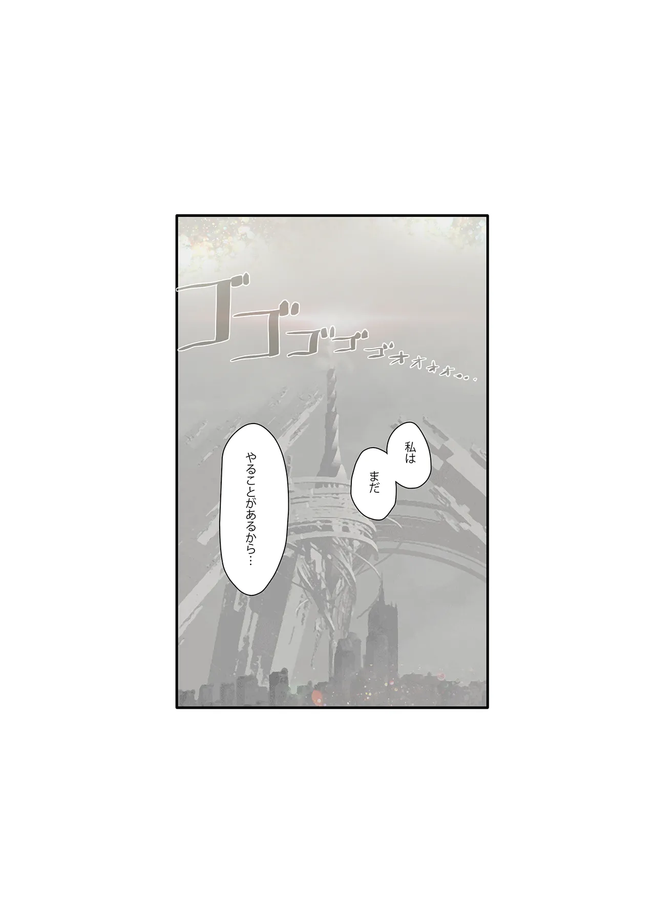 [Aoin no Junreibi (Aoin)] r[E]：2B9S (NieR:Automata) numero di immagine  3