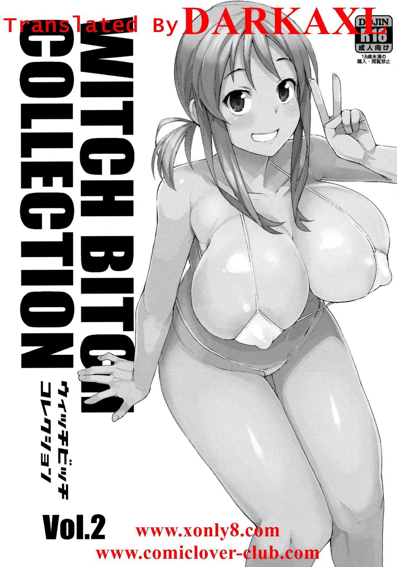 [Funi Funi Lab (Tamagoro)] Witch Bitch Collection Vol.2 (Fairy Tail) [Thai ภาษาไทย] [DARKAXL] [Decensored] 画像番号 2