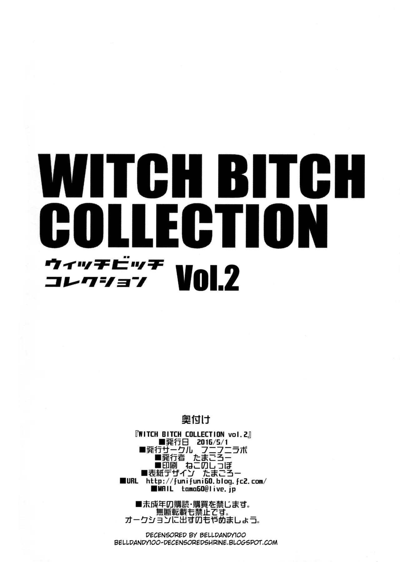 [Funi Funi Lab (Tamagoro)] Witch Bitch Collection Vol.2 (Fairy Tail) [Thai ภาษาไทย] [DARKAXL] [Decensored] 画像番号 49