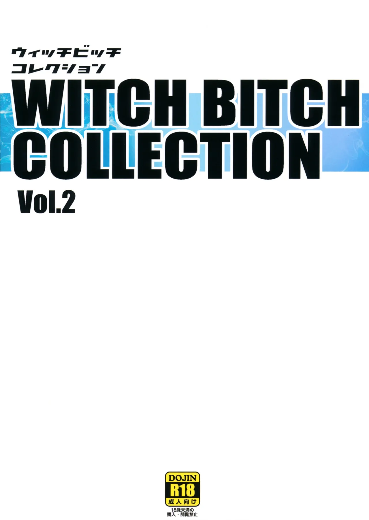 [Funi Funi Lab (Tamagoro)] Witch Bitch Collection Vol.2 (Fairy Tail) [Thai ภาษาไทย] [DARKAXL] [Decensored] 画像番号 50