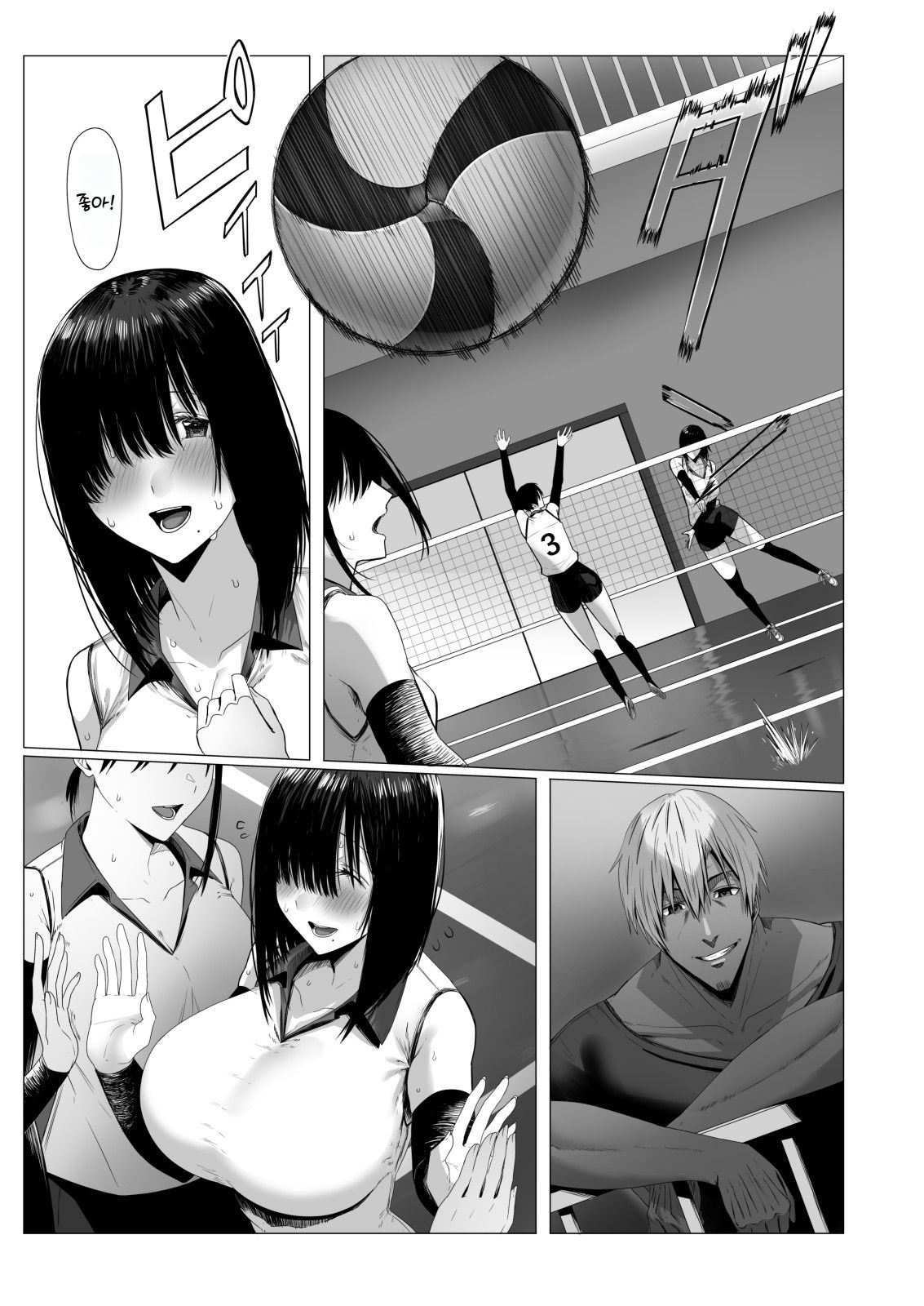 [COMPLEX (Bouhatei)] Yogoreta Shirosa o Nanto Yobu? [Korean] image number 4