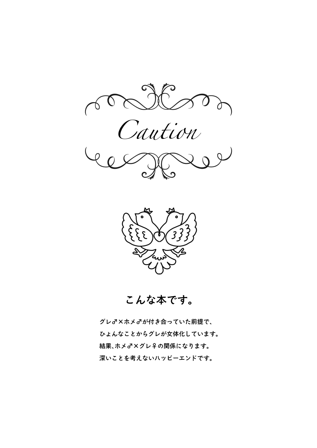 [Amimaru] Modorenakattara xx Shiyou. (Dragon Quest XI) [Digital] 画像番号 2