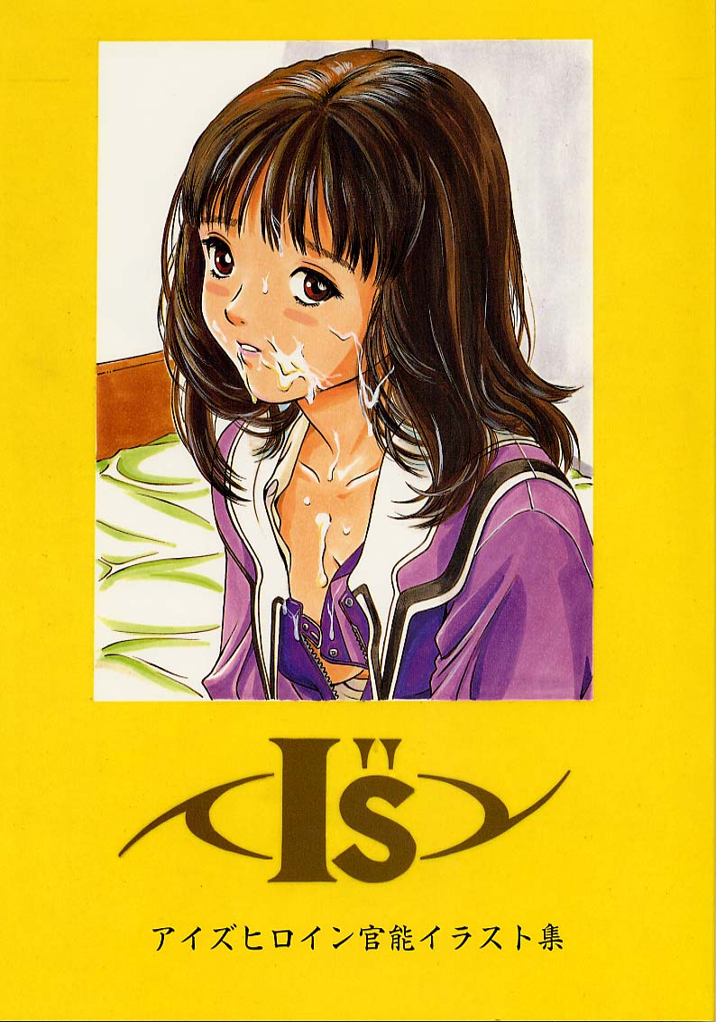 [Momonga-Club (Hayashibara Hikari)] I''s I''s Heroine Kannou Illustration Shuu (I"s) [Incomplete] image number 1
