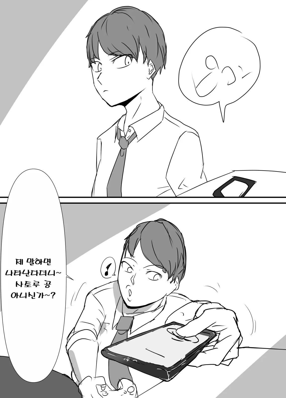 [Baketsu Purin] Shinyuu kara Hamedori ga Okuraretekita [Korean] image number 8