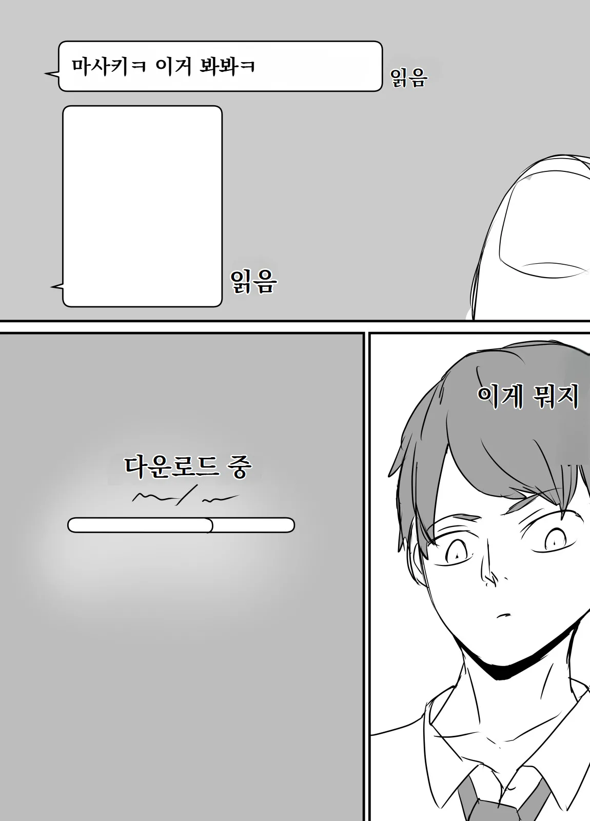 [Baketsu Purin] Shinyuu kara Hamedori ga Okuraretekita [Korean] image number 9