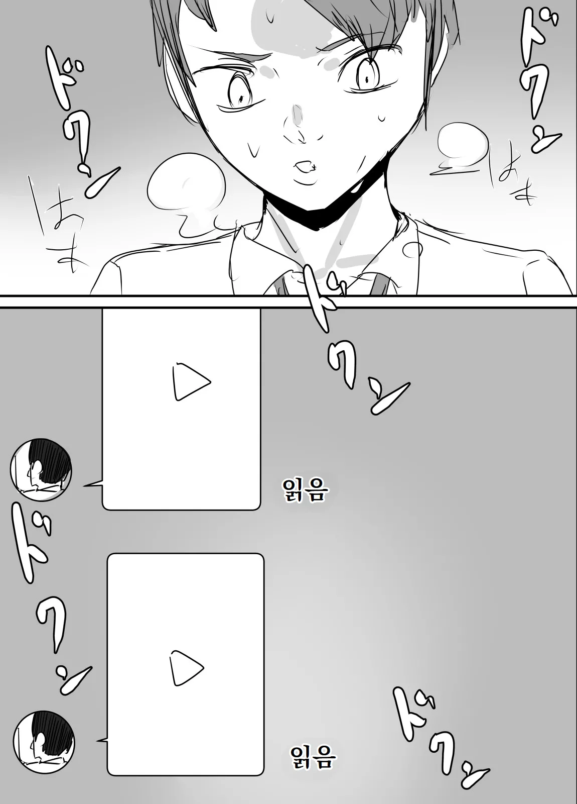 [Baketsu Purin] Shinyuu kara Hamedori ga Okuraretekita [Korean] image number 36