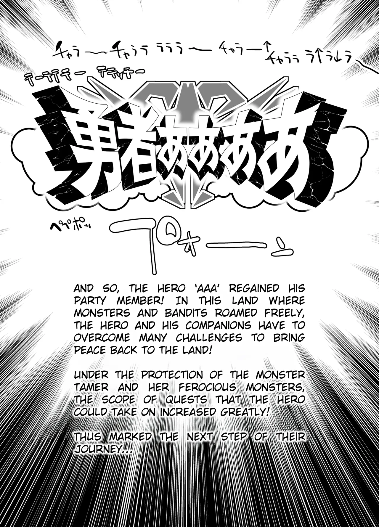 [Kaede Momiji (Shijokko)] Yuusha Aaaa to Nakama-tachi Mamono Tsukai no Choukyou | Companions of the Hero 'Aaa' - Taming of the Monster Tamer [English] [Rei Scans] [Digital] image number 29