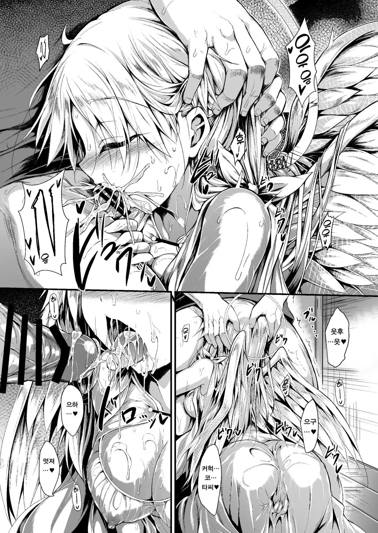 [ASTRONOMY (SeN)] Futari de Issho ni Tsukurimashou 2 | 둘이서 함께 만들어봐요 2 [Korean] [Digital] image number 19