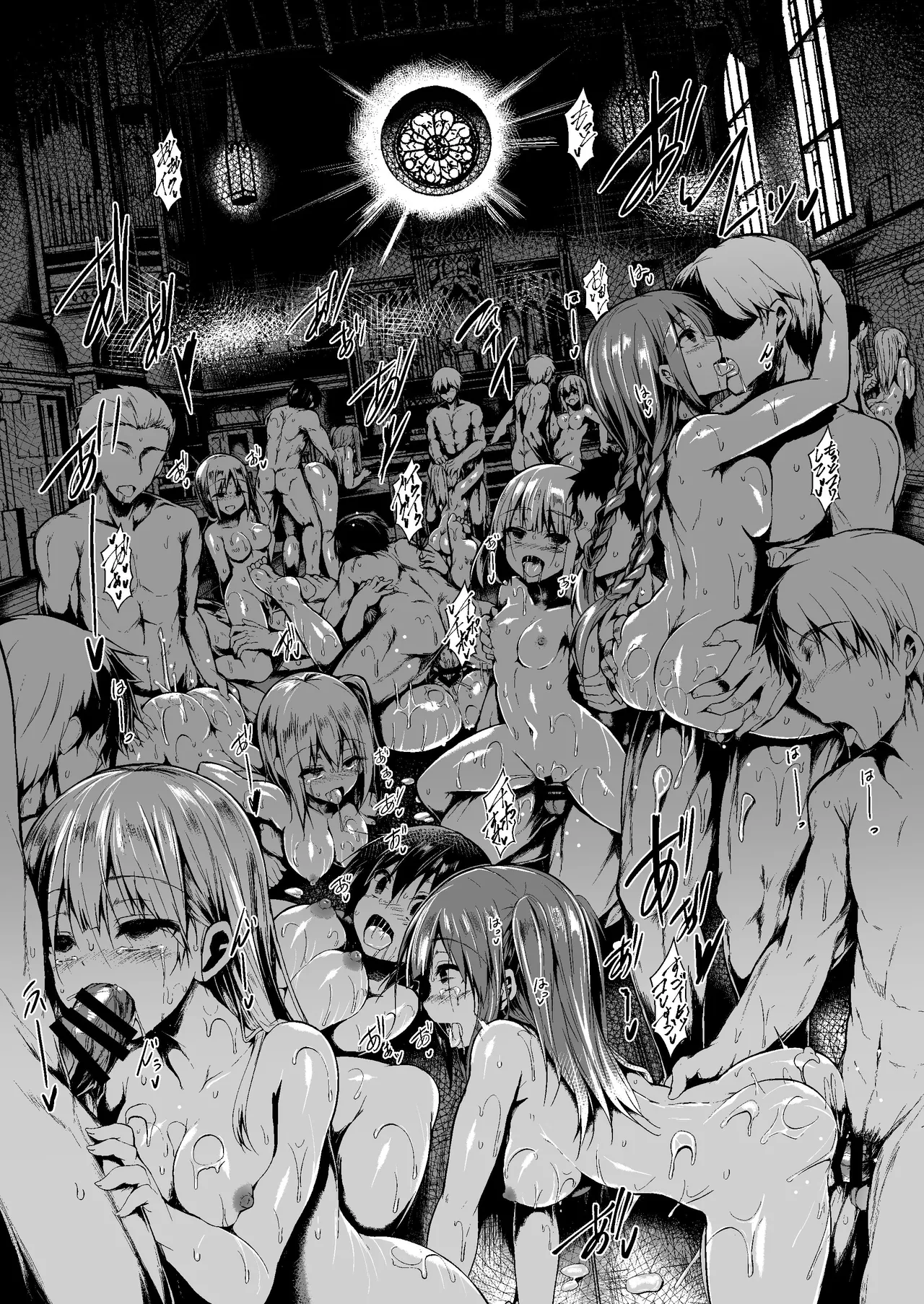 [ASTRONOMY (SeN)] Futari de Issho ni Tsukurimashou 2 | 둘이서 함께 만들어봐요 2 [Korean] [Digital] image number 54