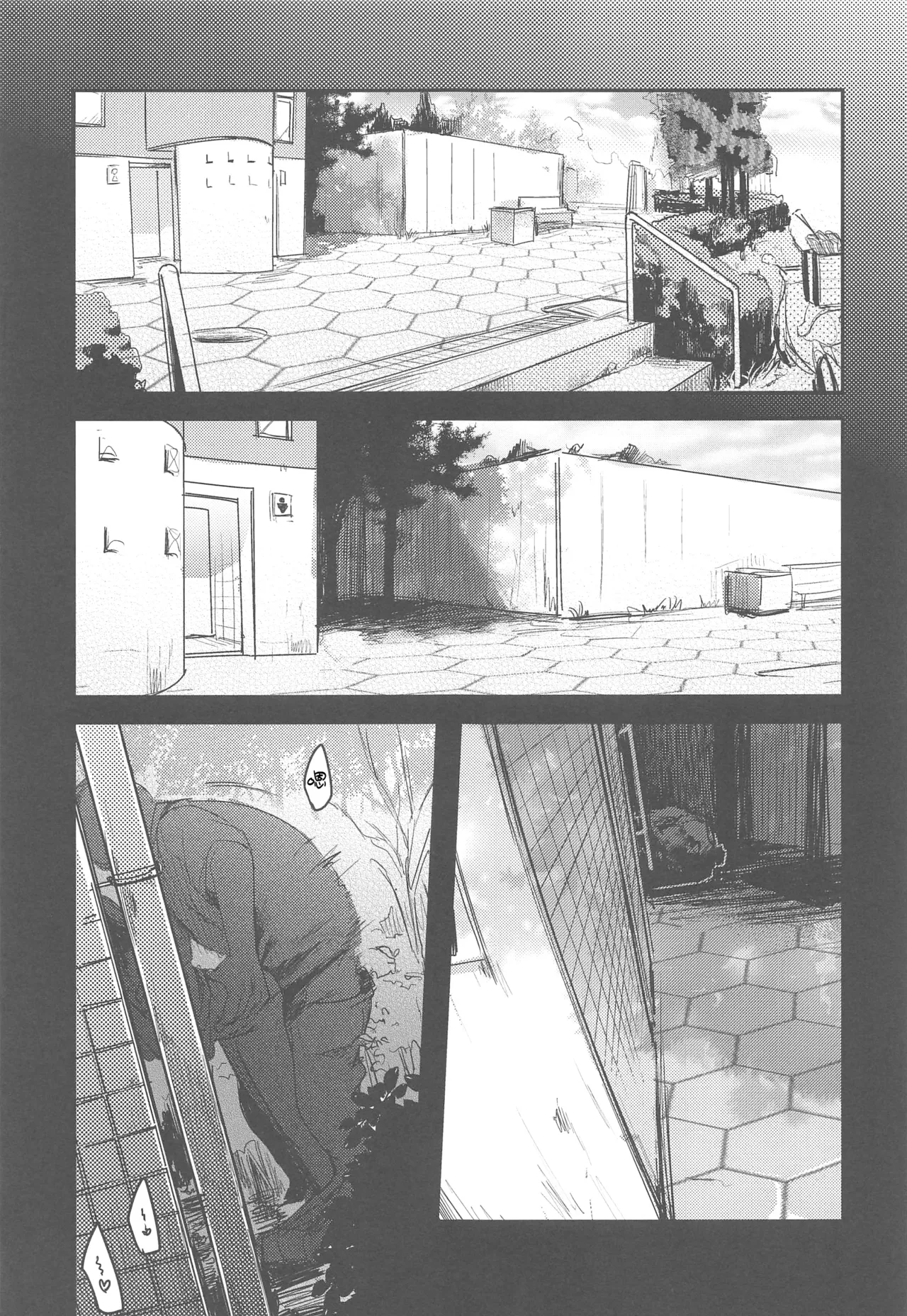 [TWILIGHT DUSK (Aya)] Tsutomesaki no Musume-san o Oishiku Itadaku Hon Soushuuhen+ [猫南北个人汉化] numero di immagine  93