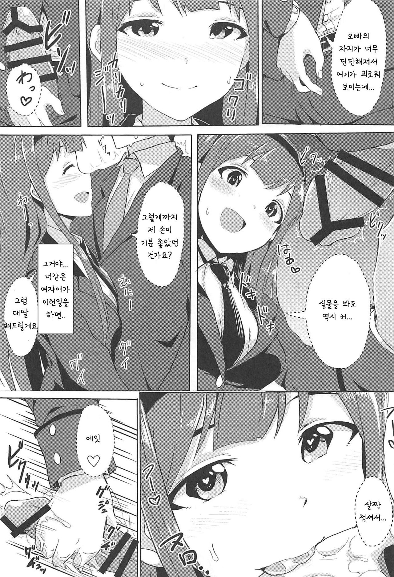 (IDOL STAR FESTIV@L 03) [UPA24 (Upanishi.)] 4-nin Sorezore Betsubetsu ni Suki na Milli Eromanga o Egakou ne! tte Onahashi Shite Dekita Hon (THE IDOLM@STER MILLION LIVE!) [Korean] [Incomplete] 画像番号 4