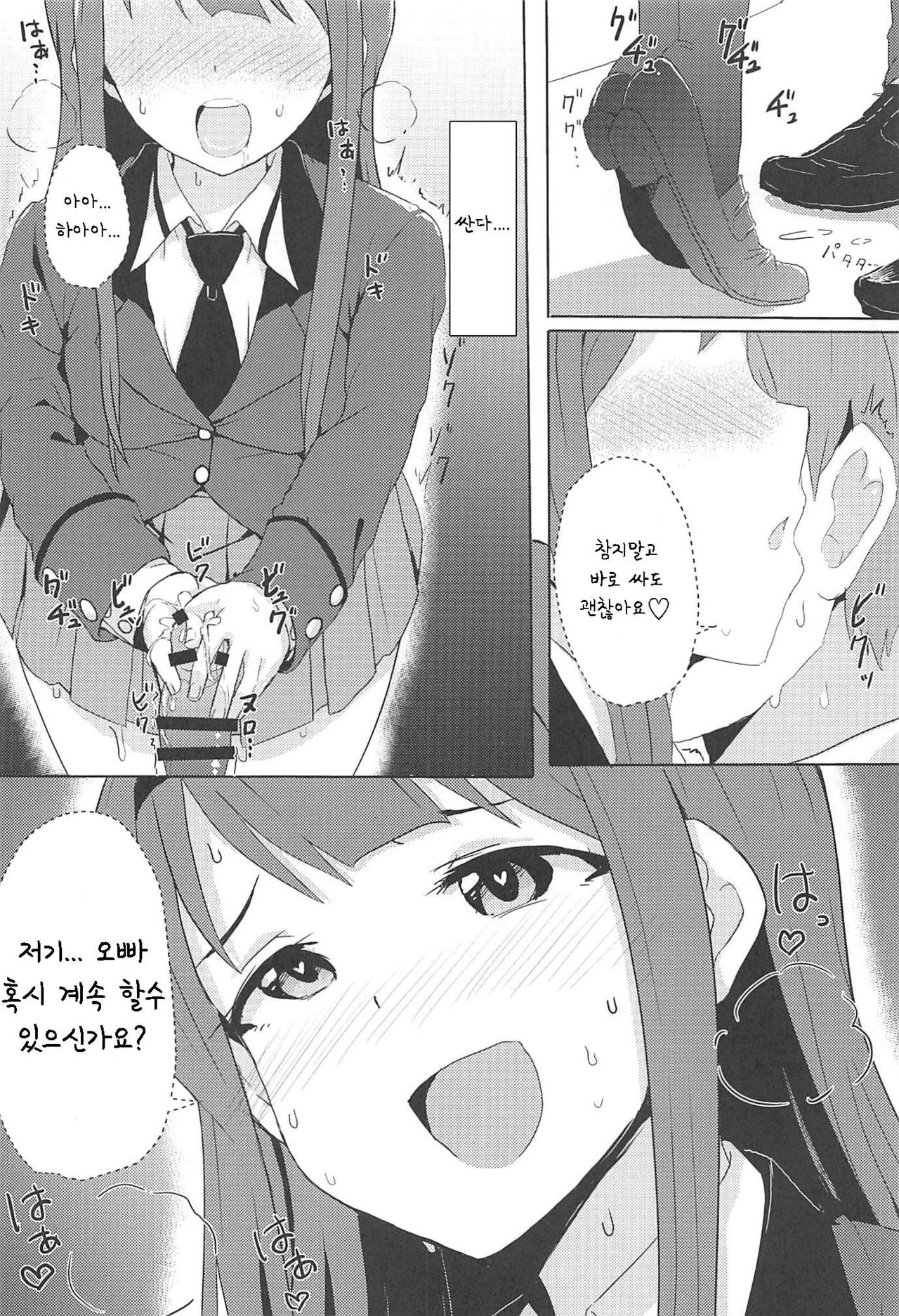 (IDOL STAR FESTIV@L 03) [UPA24 (Upanishi.)] 4-nin Sorezore Betsubetsu ni Suki na Milli Eromanga o Egakou ne! tte Onahashi Shite Dekita Hon (THE IDOLM@STER MILLION LIVE!) [Korean] [Incomplete] 画像番号 5