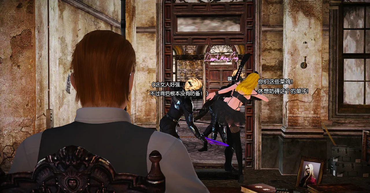 ［城］女教师肉人偶制造日记 Bildnummer 13