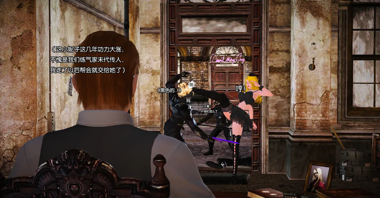 ［城］女教师肉人偶制造日记 Bildnummer 15