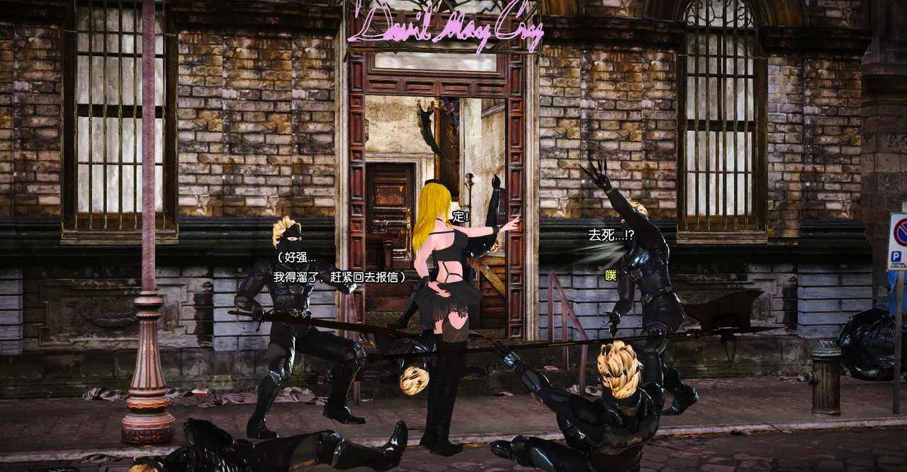 ［城］女教师肉人偶制造日记 Bildnummer 23