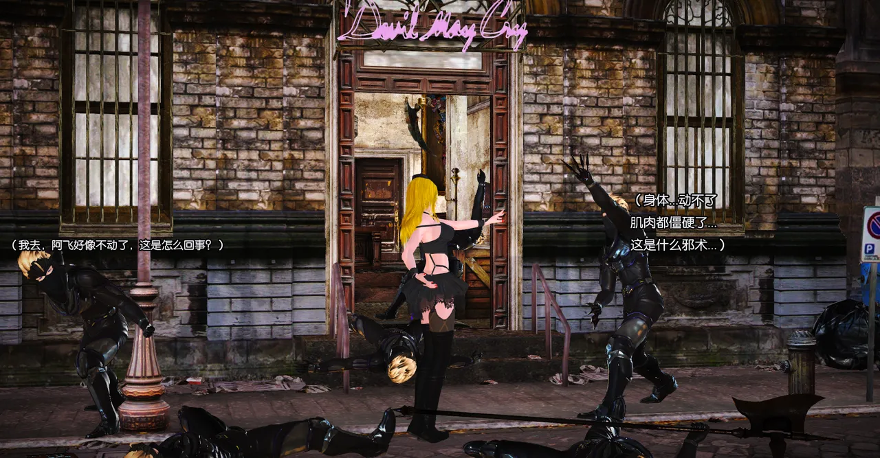 ［城］女教师肉人偶制造日记 Bildnummer 24