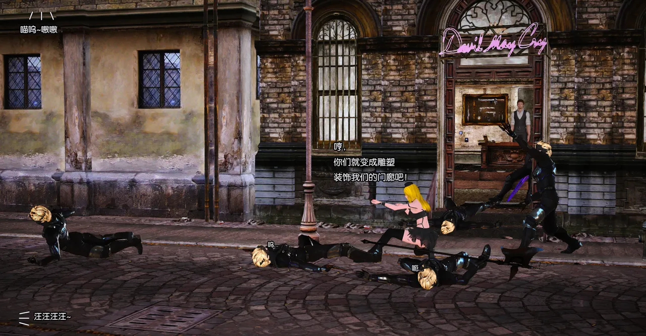 ［城］女教师肉人偶制造日记 Bildnummer 28