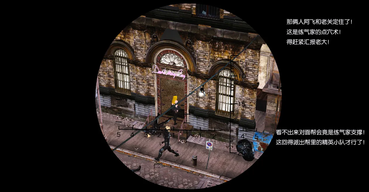 ［城］女教师肉人偶制造日记 Bildnummer 30