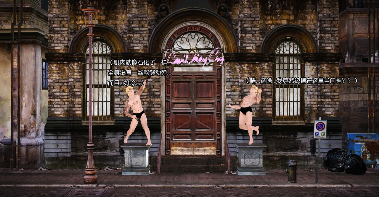 ［城］女教师肉人偶制造日记 Bildnummer 31