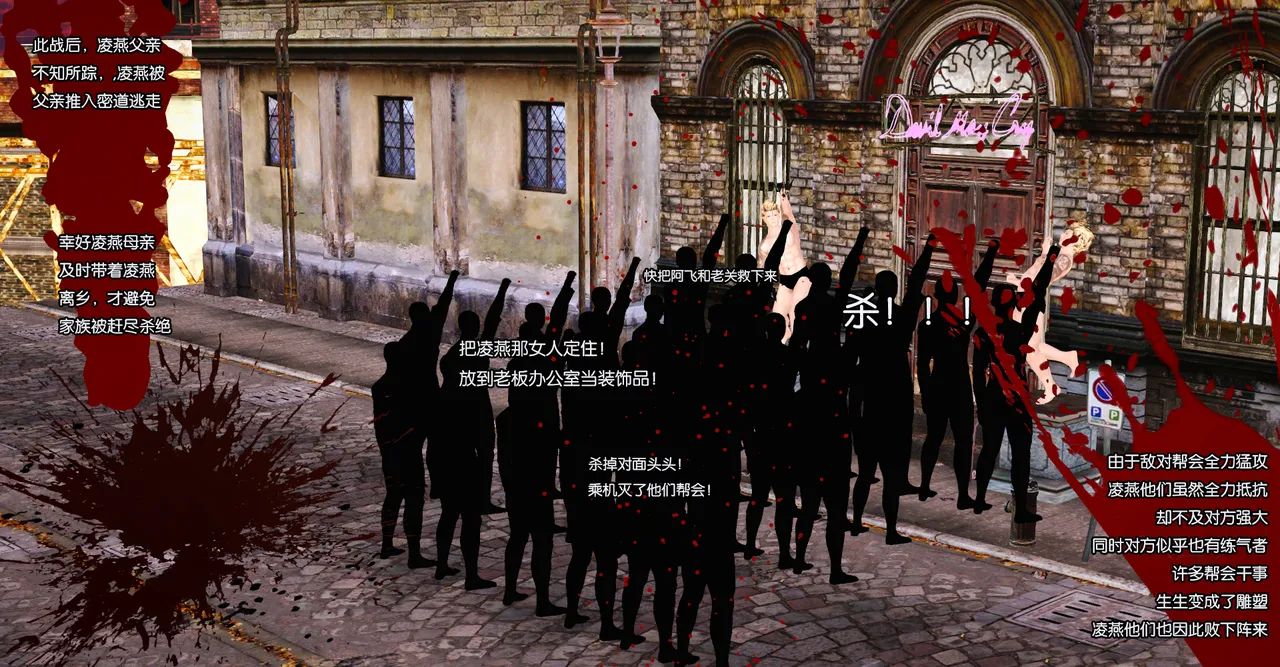 ［城］女教师肉人偶制造日记 Bildnummer 33