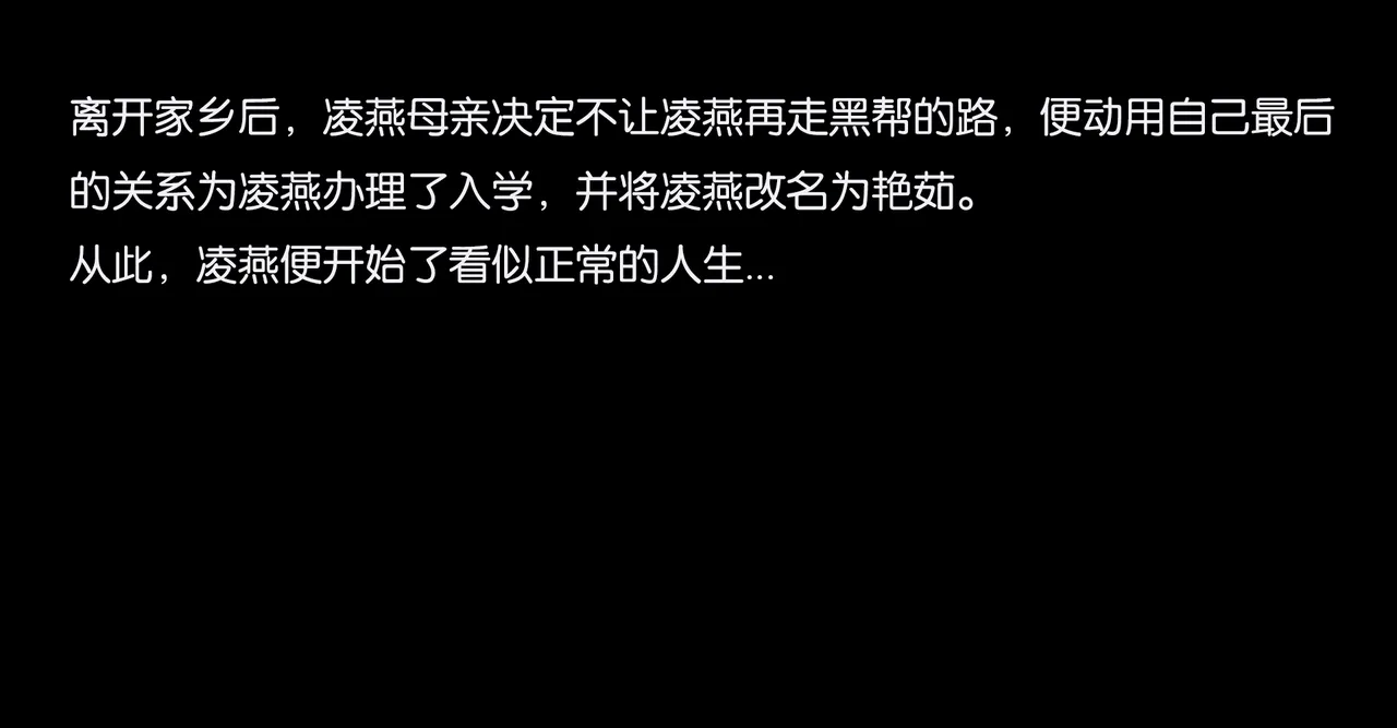 ［城］女教师肉人偶制造日记 Bildnummer 34