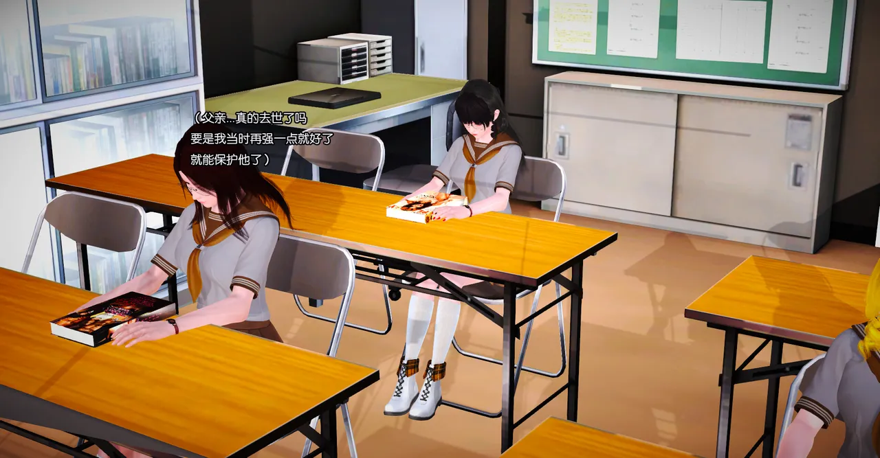 ［城］女教师肉人偶制造日记 Bildnummer 35