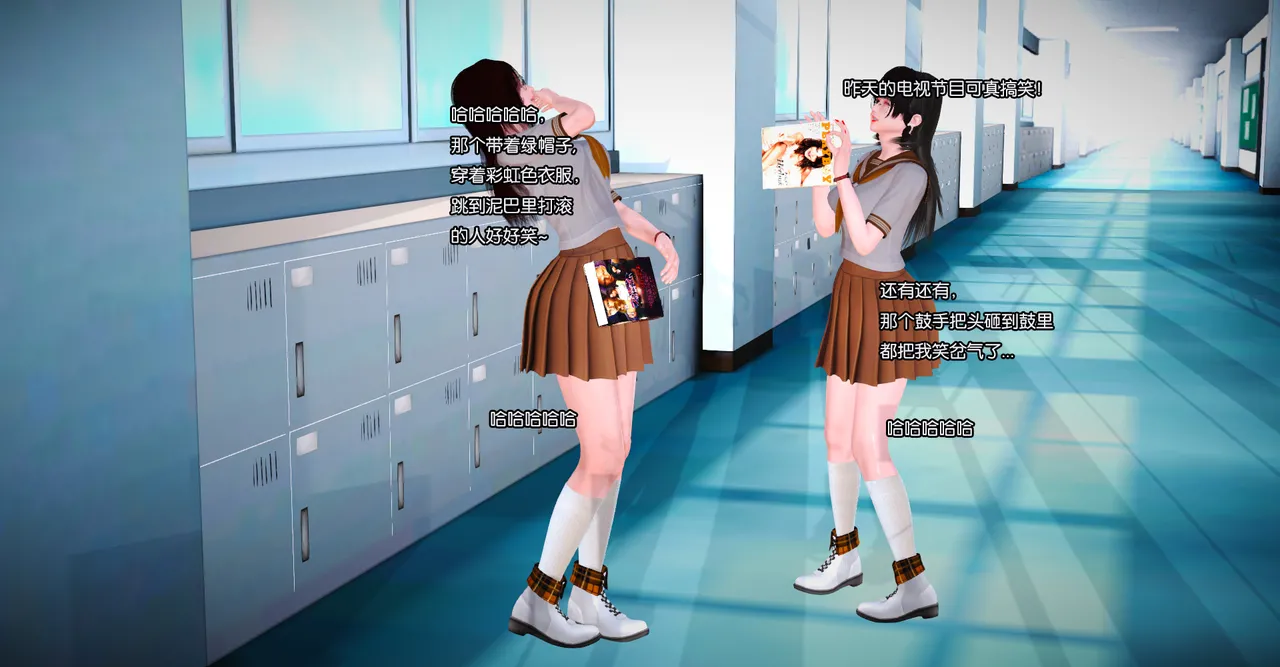 ［城］女教师肉人偶制造日记 Bildnummer 38