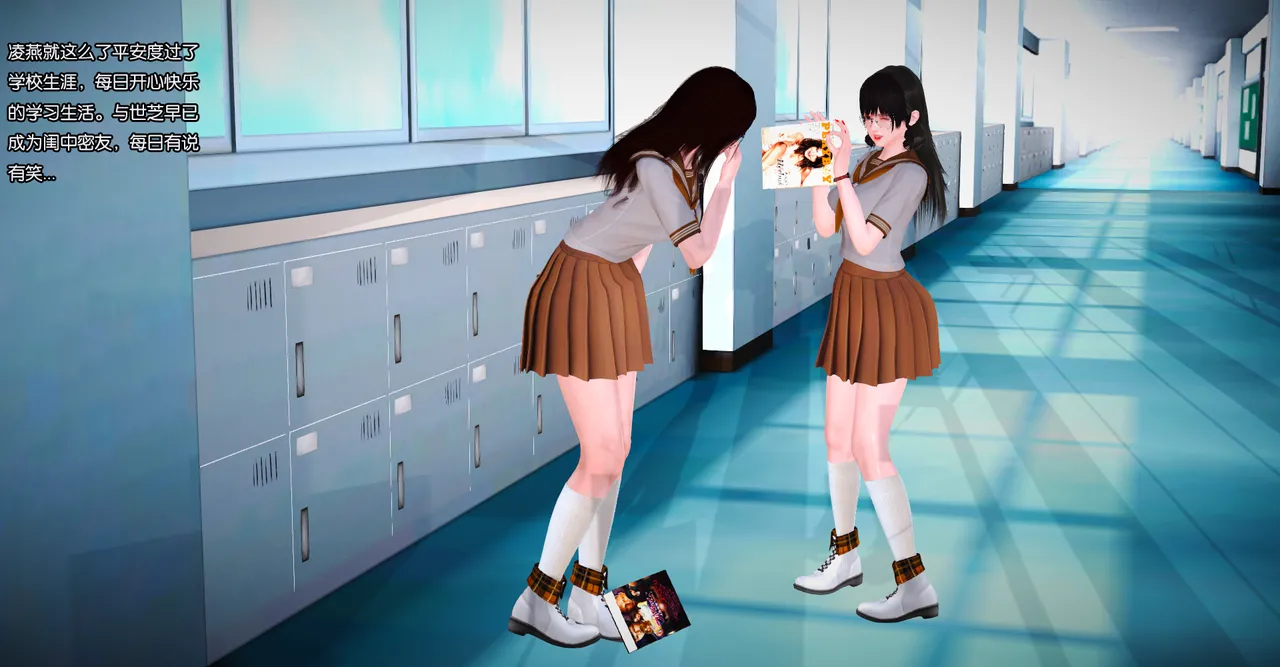 ［城］女教师肉人偶制造日记 Bildnummer 39