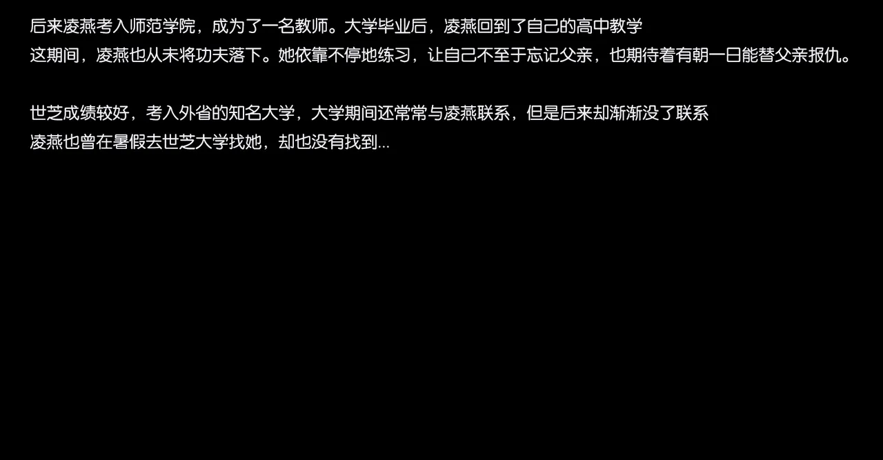 ［城］女教师肉人偶制造日记 Bildnummer 40