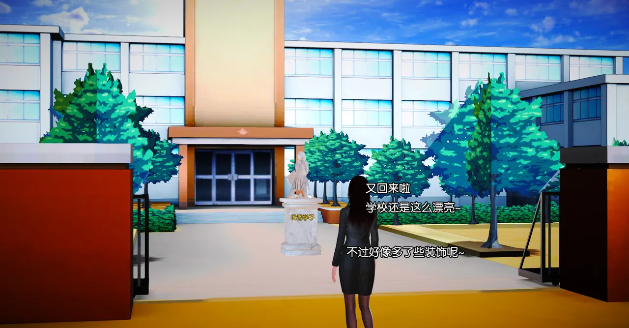 ［城］女教师肉人偶制造日记 Bildnummer 41