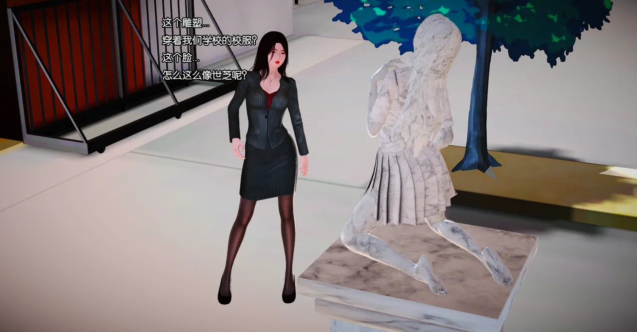 ［城］女教师肉人偶制造日记 Bildnummer 42