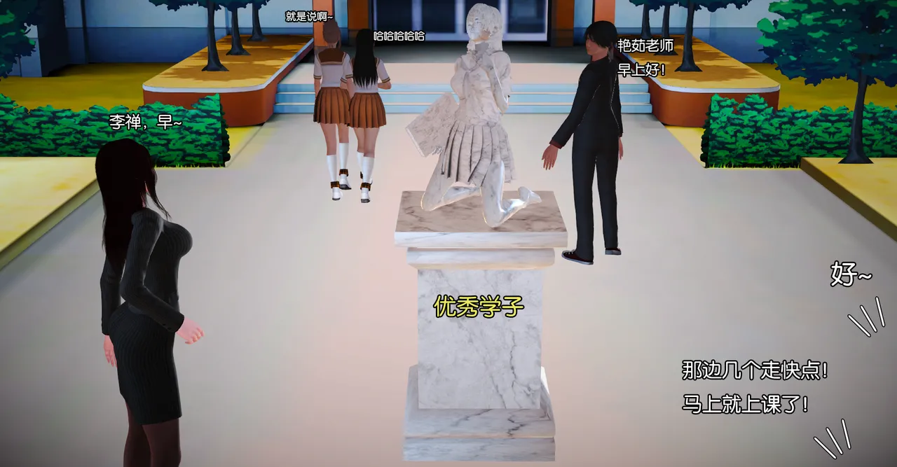 ［城］女教师肉人偶制造日记 Bildnummer 44