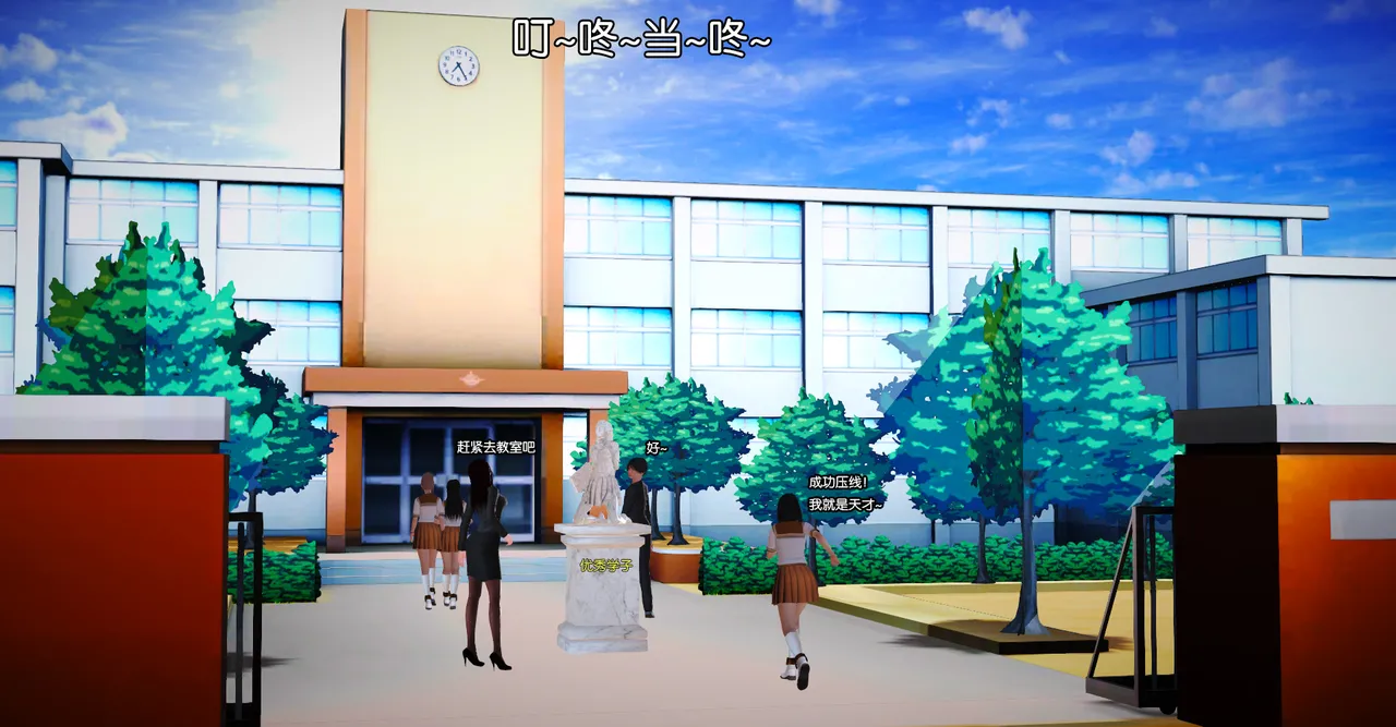 ［城］女教师肉人偶制造日记 Bildnummer 45