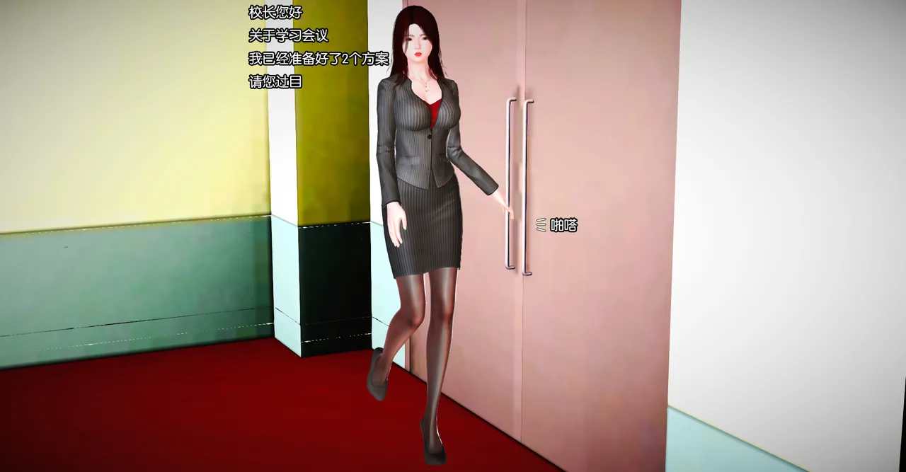 ［城］女教师肉人偶制造日记 Bildnummer 48