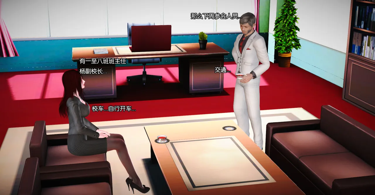 ［城］女教师肉人偶制造日记 Bildnummer 52