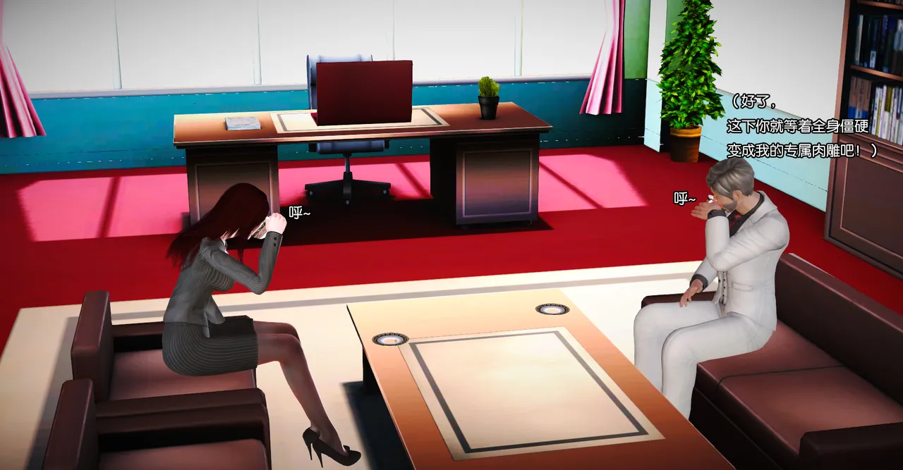 ［城］女教师肉人偶制造日记 Bildnummer 53