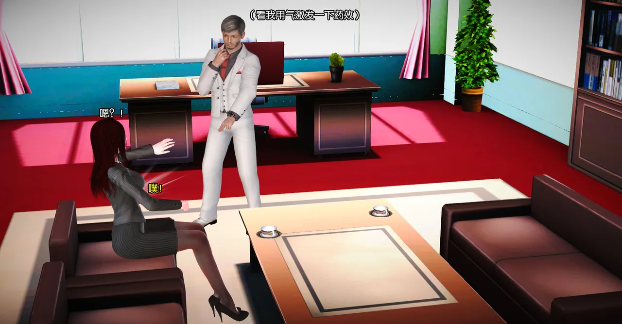 ［城］女教师肉人偶制造日记 Bildnummer 54