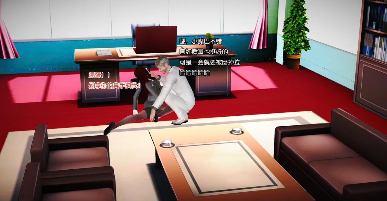 ［城］女教师肉人偶制造日记 Bildnummer 63