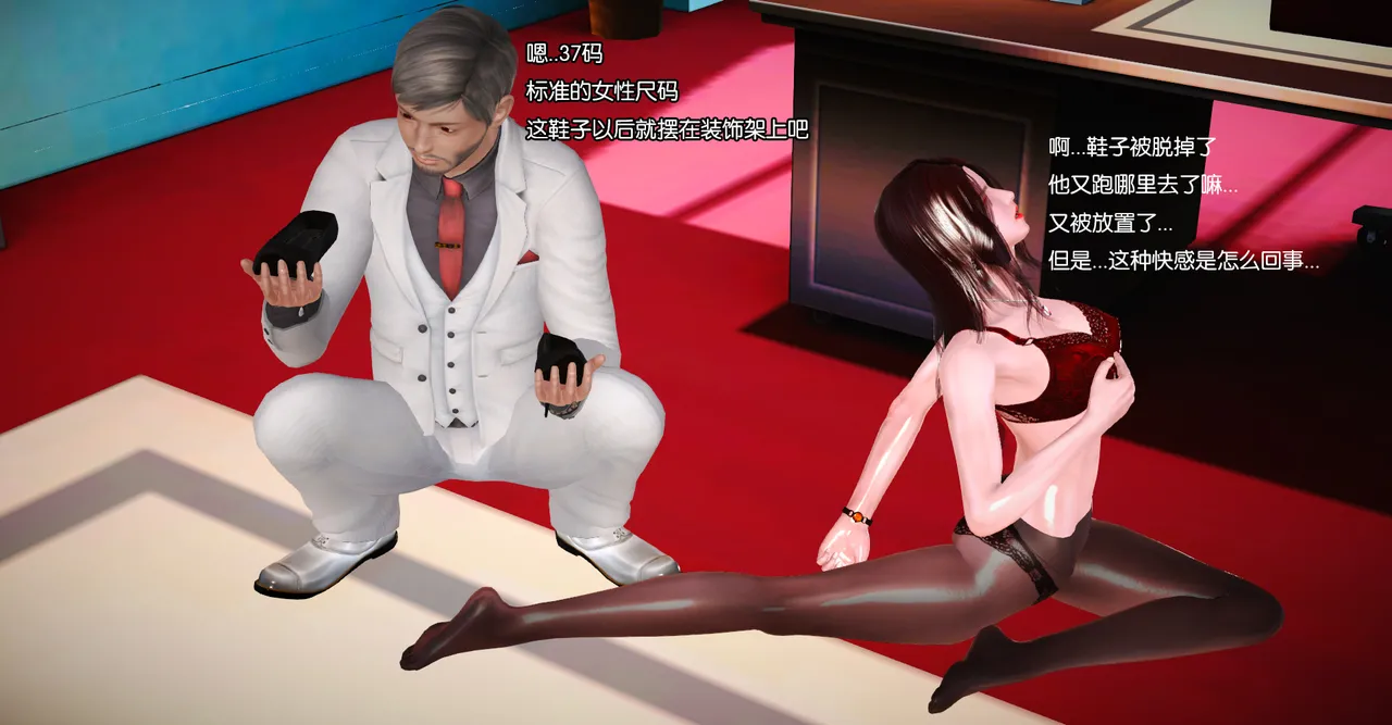 ［城］女教师肉人偶制造日记 Bildnummer 69