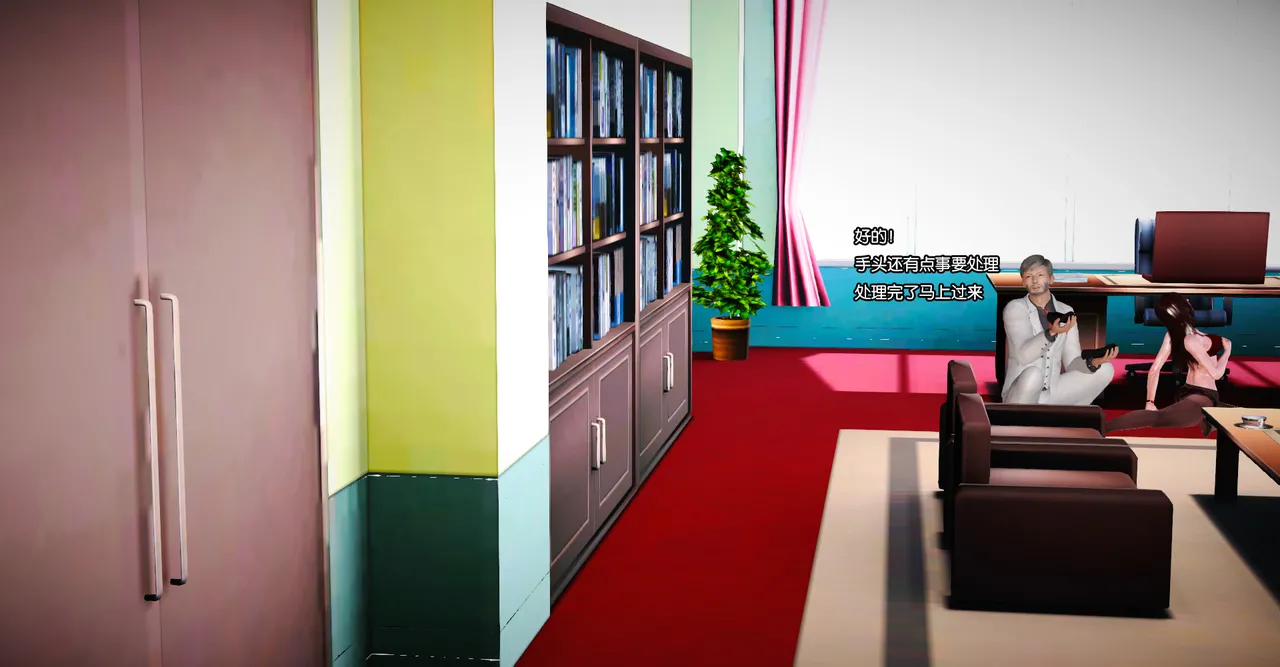 ［城］女教师肉人偶制造日记 Bildnummer 71