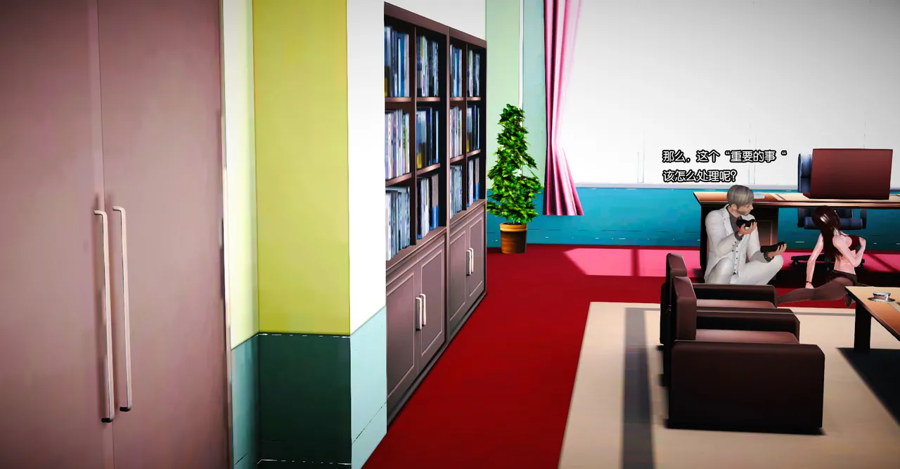 ［城］女教师肉人偶制造日记 Bildnummer 72