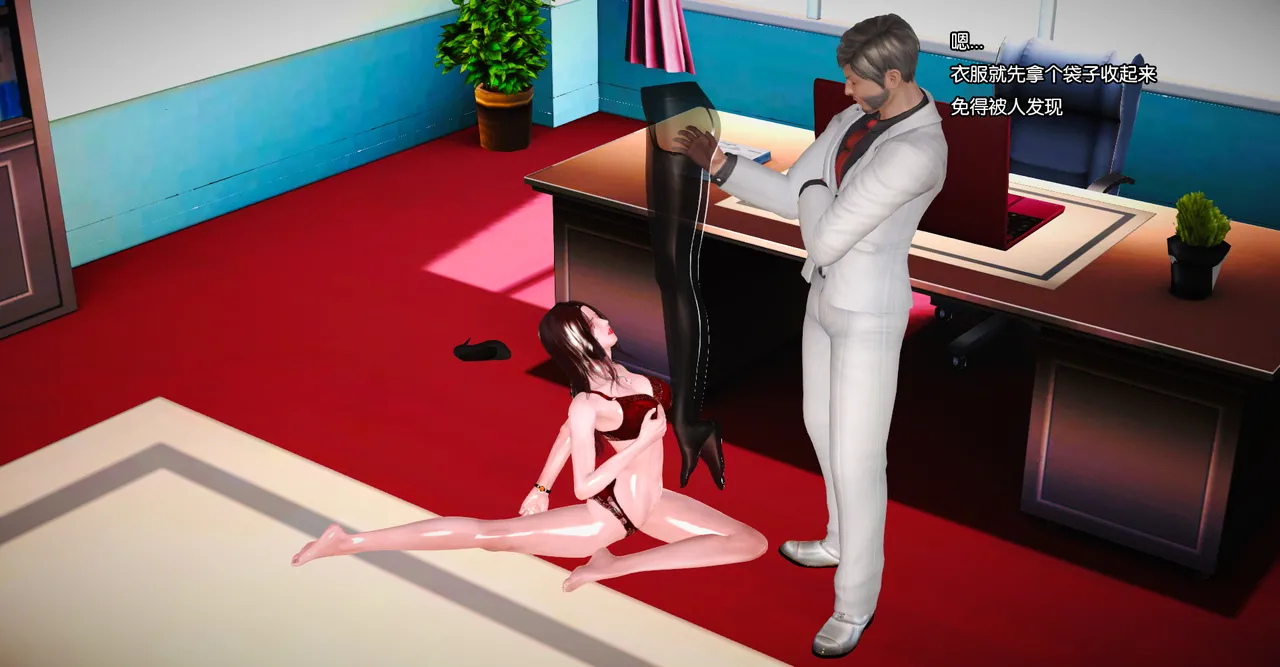 ［城］女教师肉人偶制造日记 Bildnummer 76