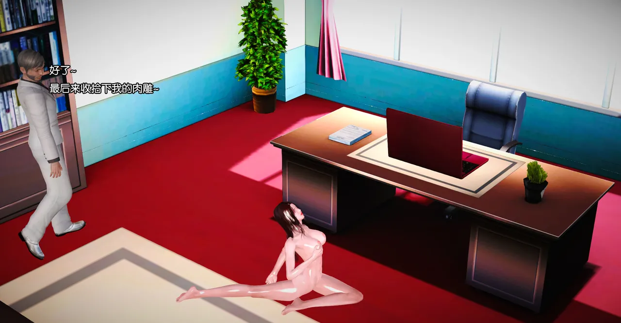 ［城］女教师肉人偶制造日记 Bildnummer 80